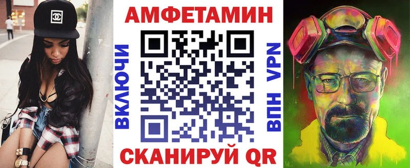 Amphetamine Розовый  Кострома 