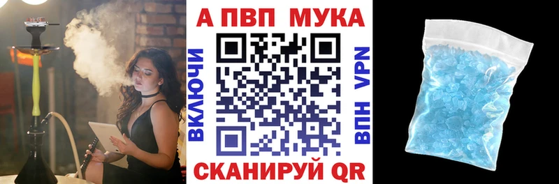 APVP крисы CK kraken tor Кострома что такое наркотик