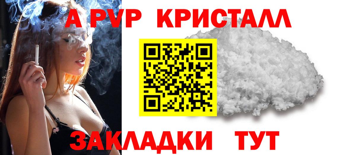 Кострома  купить   Вход с VPN  Alpha-PVP СК  A PVP СК  Alpha-PVP СК КРИС 