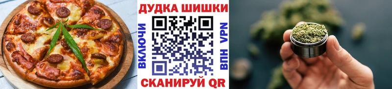 Еда ТГК марихуана  Кострома 