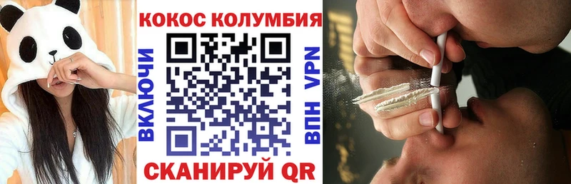 КОКАИН Перу  закладка  OMG ссылка  Кострома 