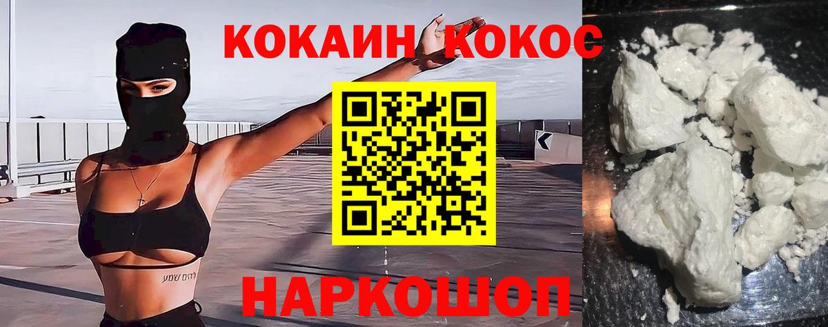 Кокаин Боливия Кострома