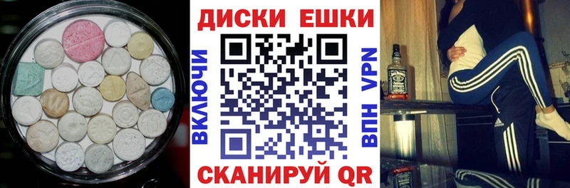 Ecstasy таблы  Кострома 