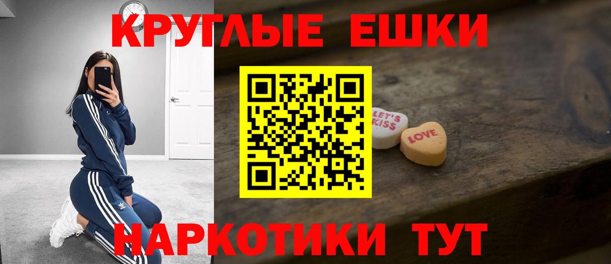 Ecstasy  ЭКСТАЗИ XTC  Вход с VPN  Экстази Cube  Кострома 