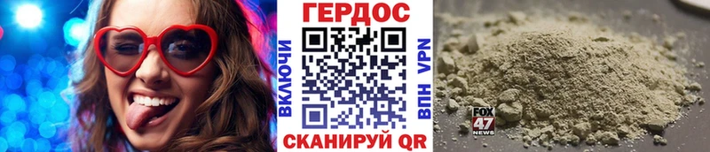 маркетплейс состав  Кострома  Героин белый 