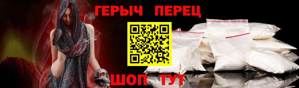 Героин белый  Вход с VPN  Кострома 