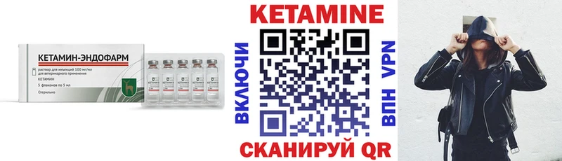 КЕТАМИН ketamine  Кострома 