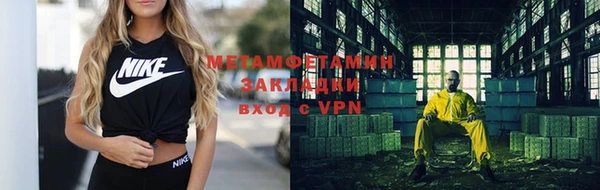 синтетический гашиш Покров