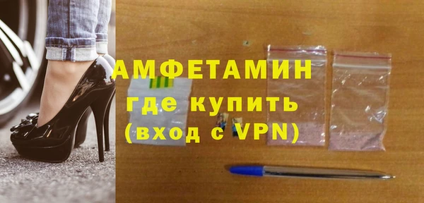 тгк Покровск
