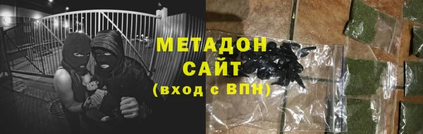 стафф Покачи