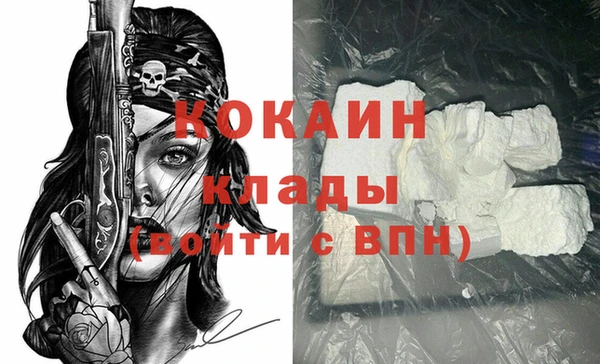 стафф Покачи