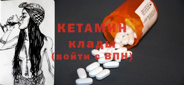 синтетический гашиш Покров
