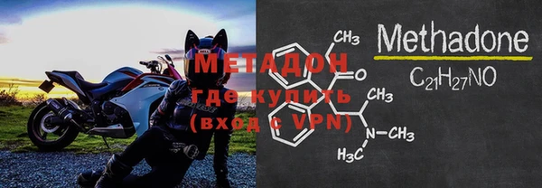 стафф Покачи