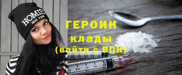 тгк Покровск