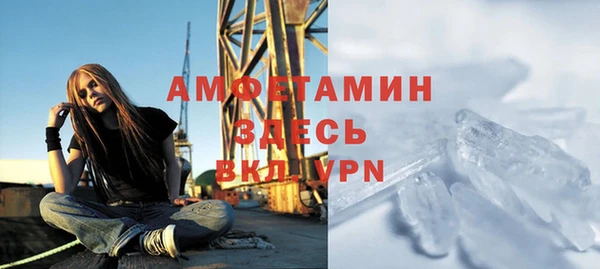 тгк Покровск