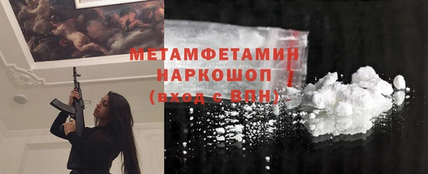 синтетический гашиш Покров