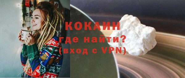 стафф Покачи
