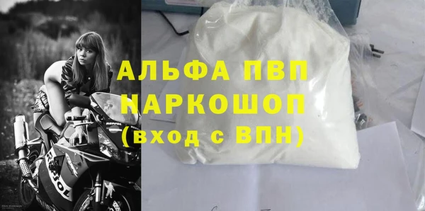 синтетический гашиш Покров