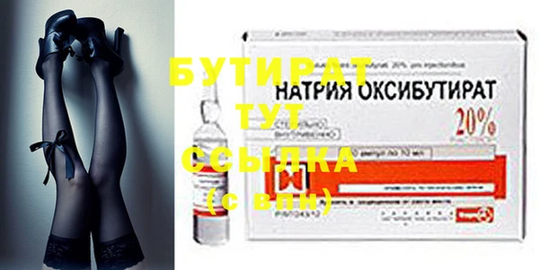 стафф Покачи