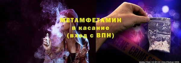 стафф Покачи