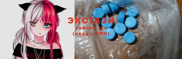 тгк Покровск