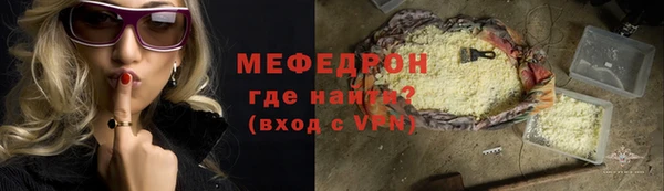 синтетический гашиш Покров