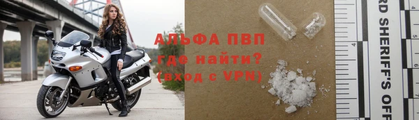 тгк Покровск