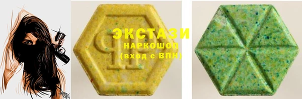 синтетический гашиш Покров