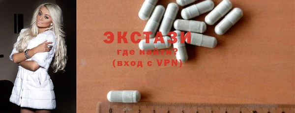тгк Покровск