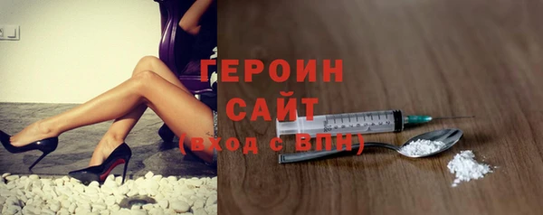 синтетический гашиш Покров