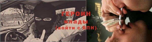 тгк Покровск