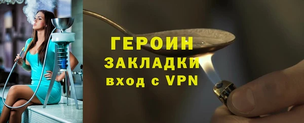синтетический гашиш Покров