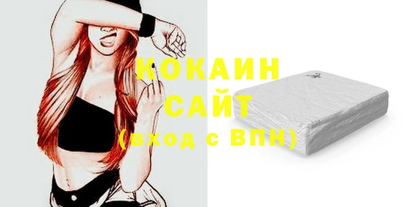 стафф Покачи