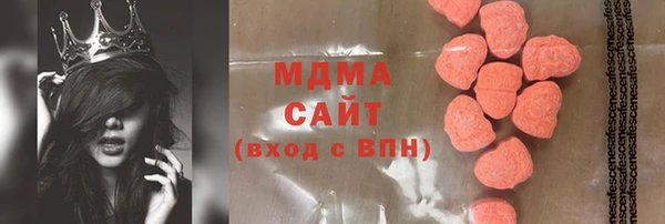 стафф Покачи