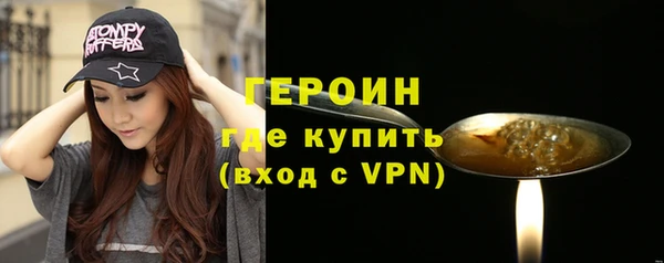 синтетический гашиш Покров