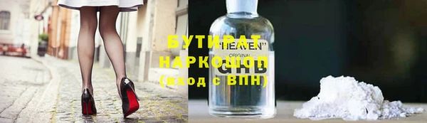 тгк Покровск
