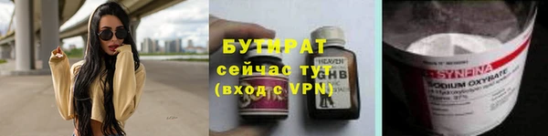тгк Покровск