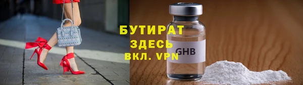 тгк Покровск
