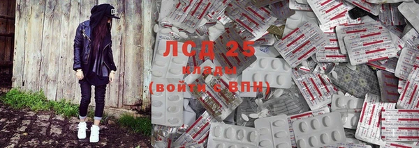 синтетический гашиш Покров
