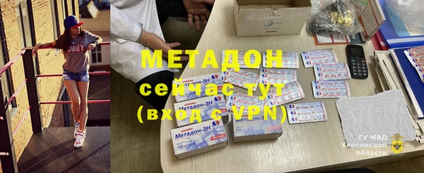 стафф Покачи