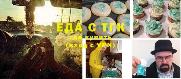 тгк Покровск