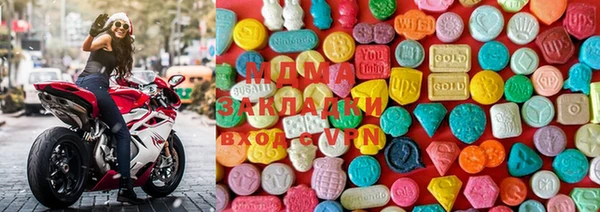 стафф Покачи