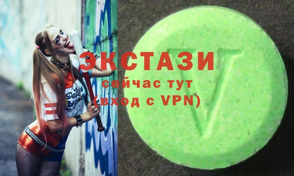 синтетический гашиш Покров