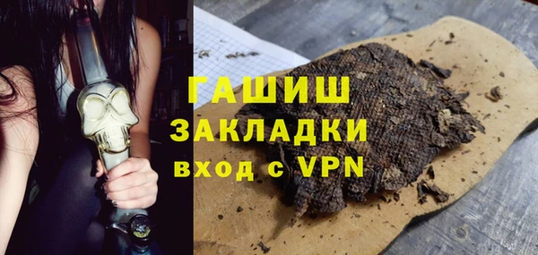 синтетический гашиш Покров