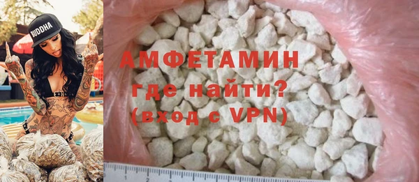 тгк Покровск