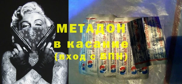 стафф Покачи