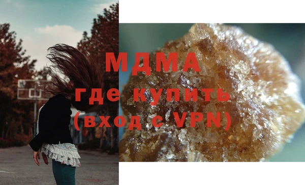 синтетический гашиш Покров