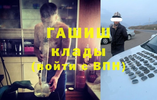 стафф Покачи