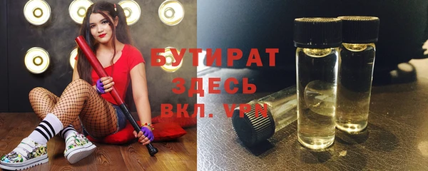 тгк Покровск