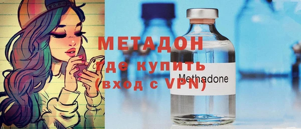 стафф Покачи